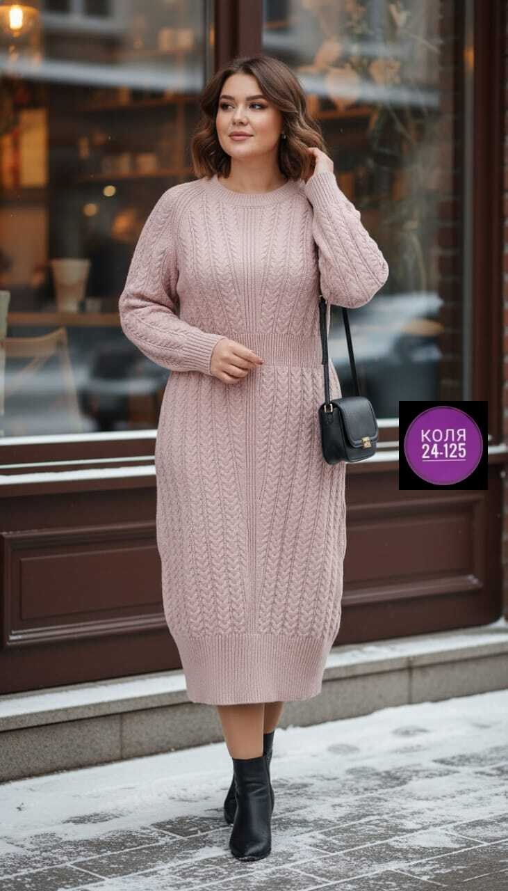 вязаное платье,вязаное теплое платье,длинное вязаное платье,трикотажное платье,платье свитер вязаное