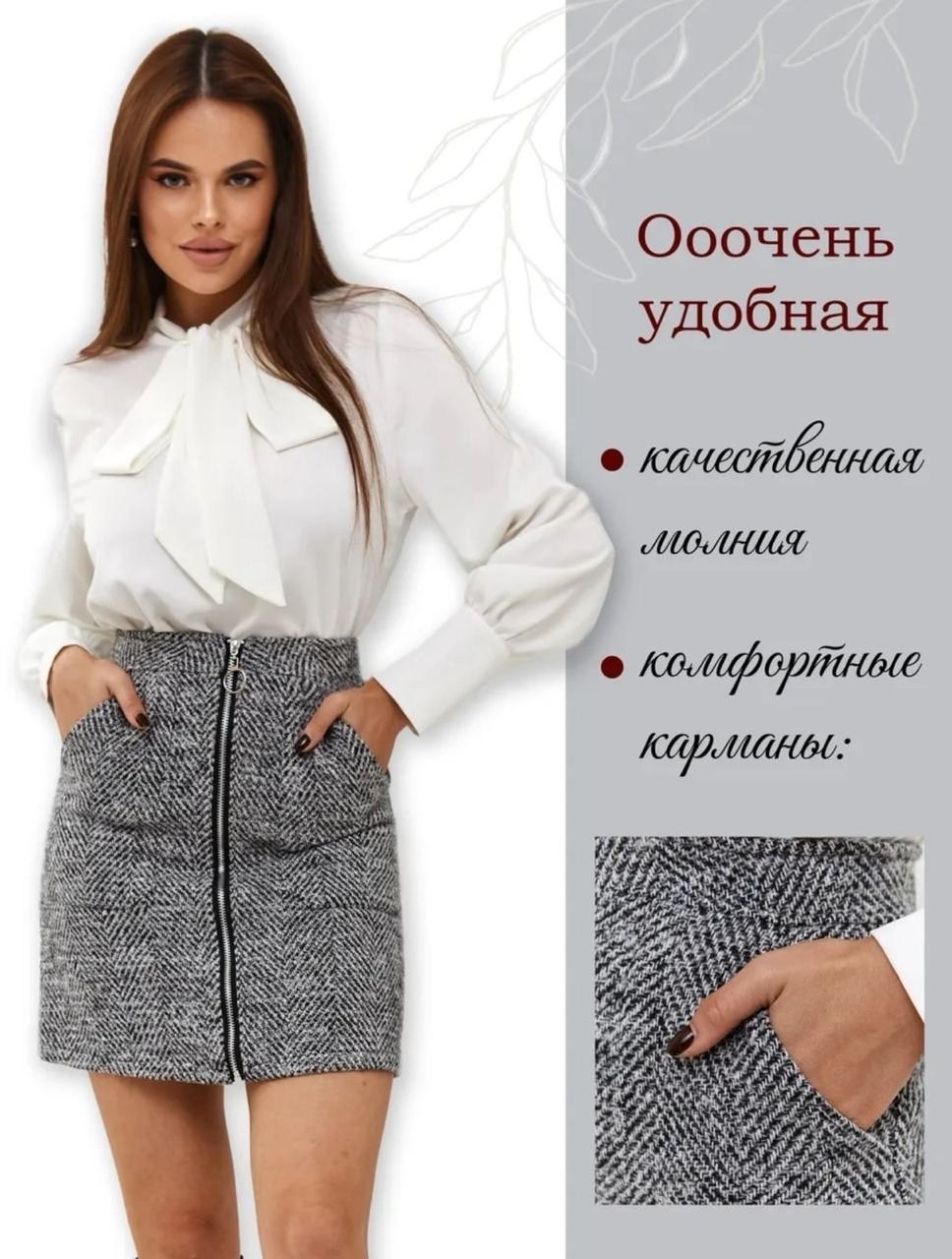 стильные образы,мода стиль,модные наряды,базовая одежда