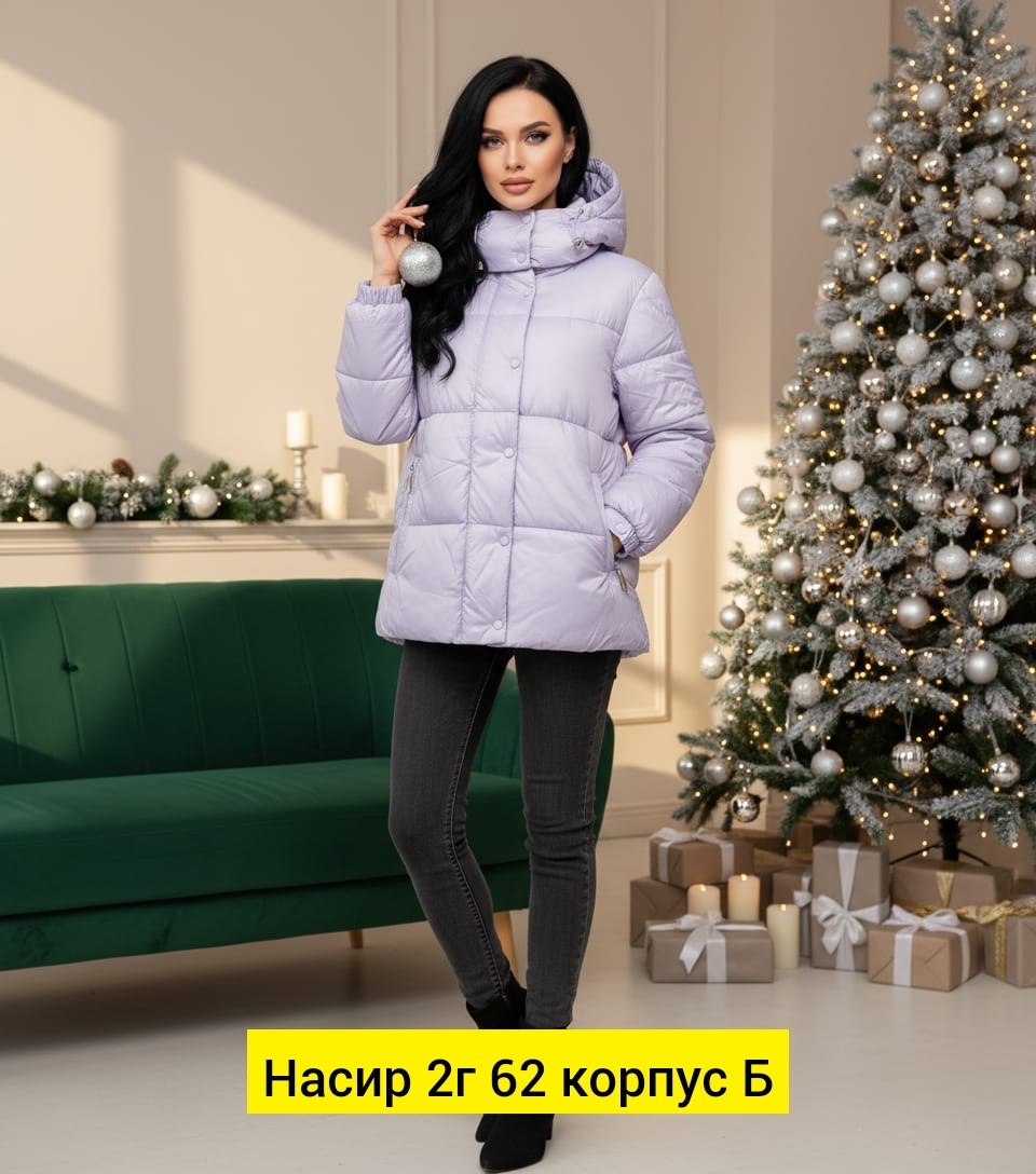 демисезонная куртка,куртка,женская демисезонная куртка,женская куртка,куртка женская голубая