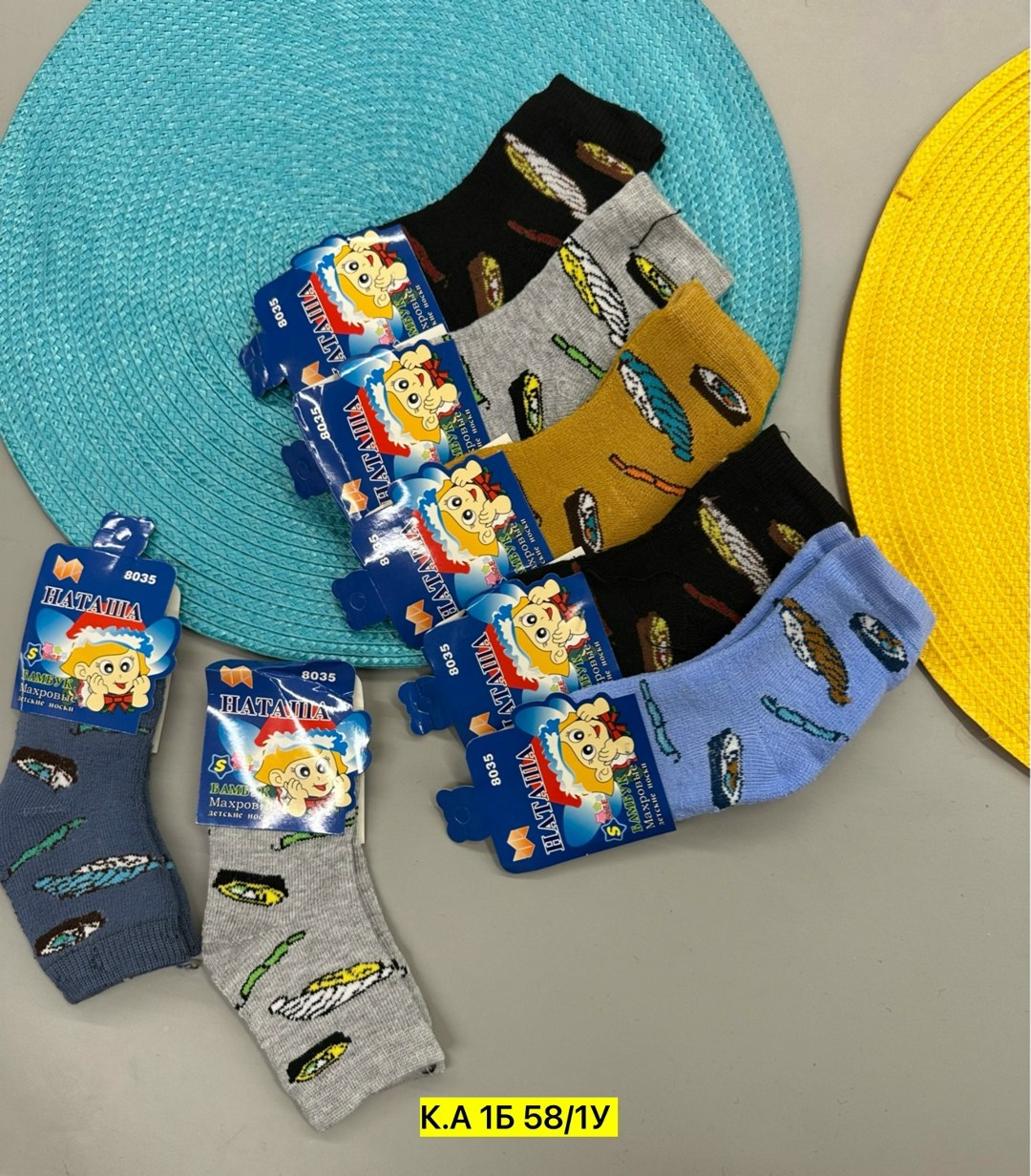 носки для мальчика,носки детские 10 пар,носки дeтские,носки набор,комплект носков