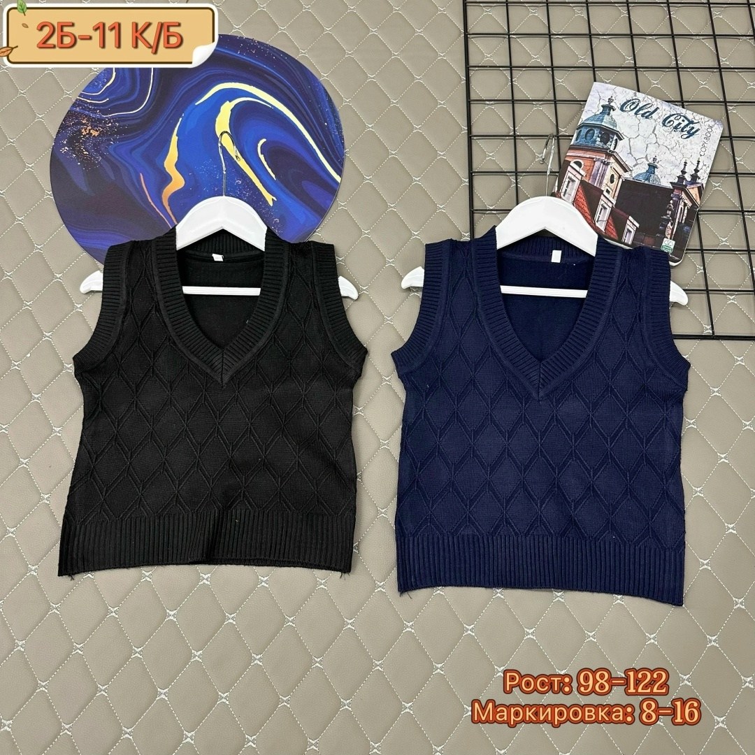 жилет трикотажный школьный,жилет школьная,жилет трикотажный для девочки,жилет школьный для мальчика,жилет трикотажный для мальчика