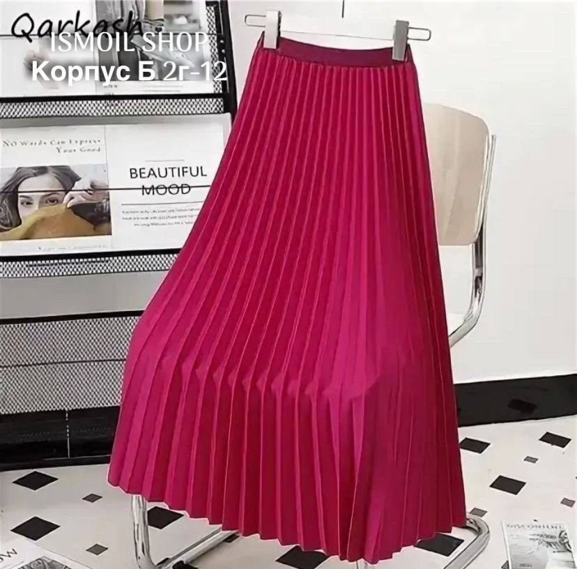 юбка плиссе,женская плиссированная юбка,шифоновая плиссированная юбка,плиссированная юбка,женская плиссированная юбка с высокой талией