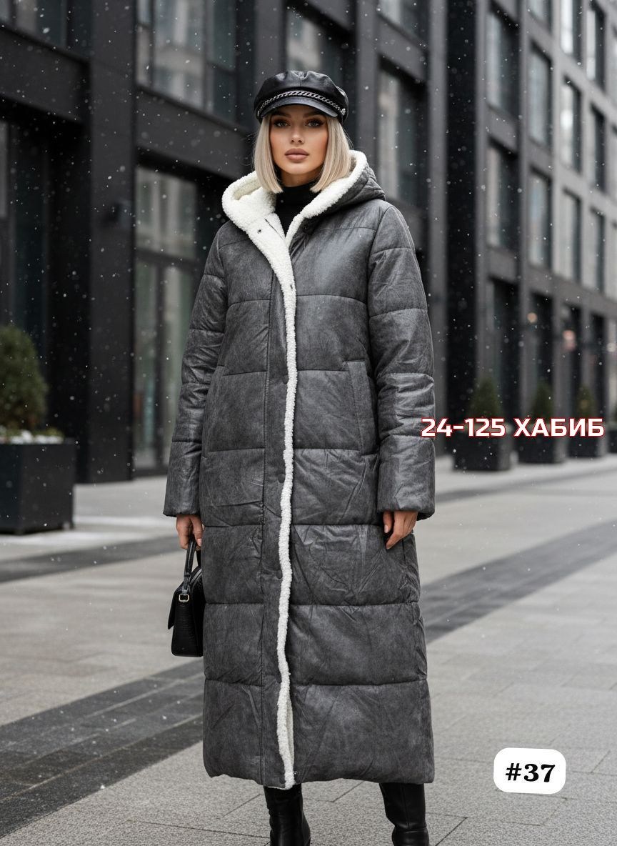 удлиненная куртка,женские зимние куртки,пуховик удлиненный,зимняя куртка,женский зимний пуховик
