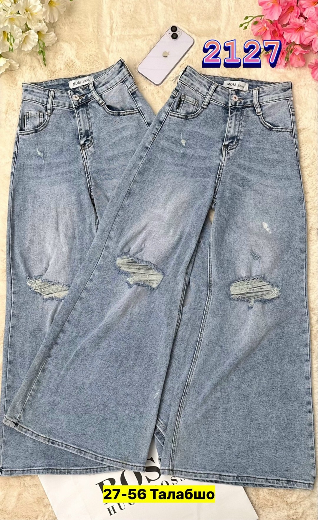 женские джинсы,брюки джинсы,джинсы широкие,джинсы джинсы,модные джинсы