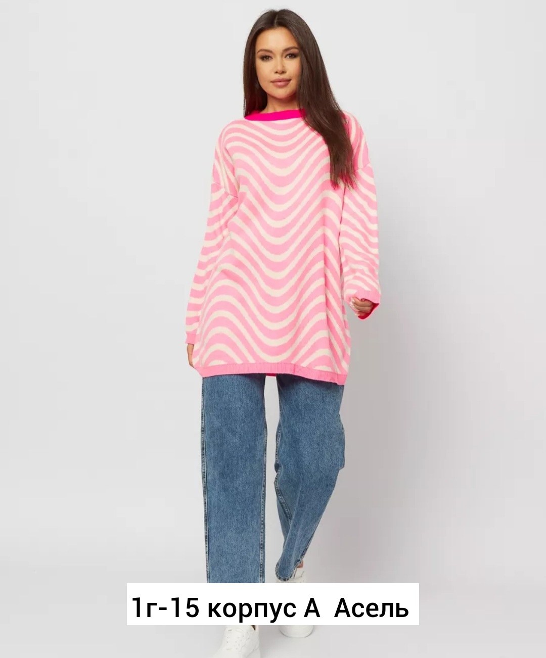 свитер оверсайз вязаный,джемпера женские,свитер оверсайз вязаный мягкий,трикотажный джемпер,яркий свитер оверсайз