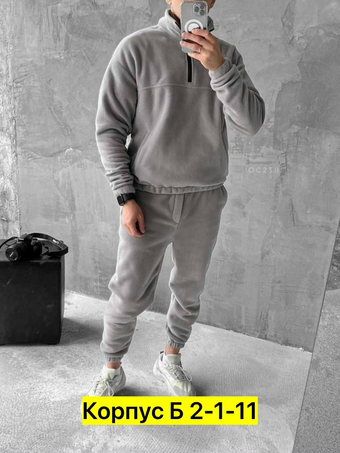 спортивные брюки мужские,мужские спортивные штаны,штаны мужские,костюмы двойки,спортивные костюм