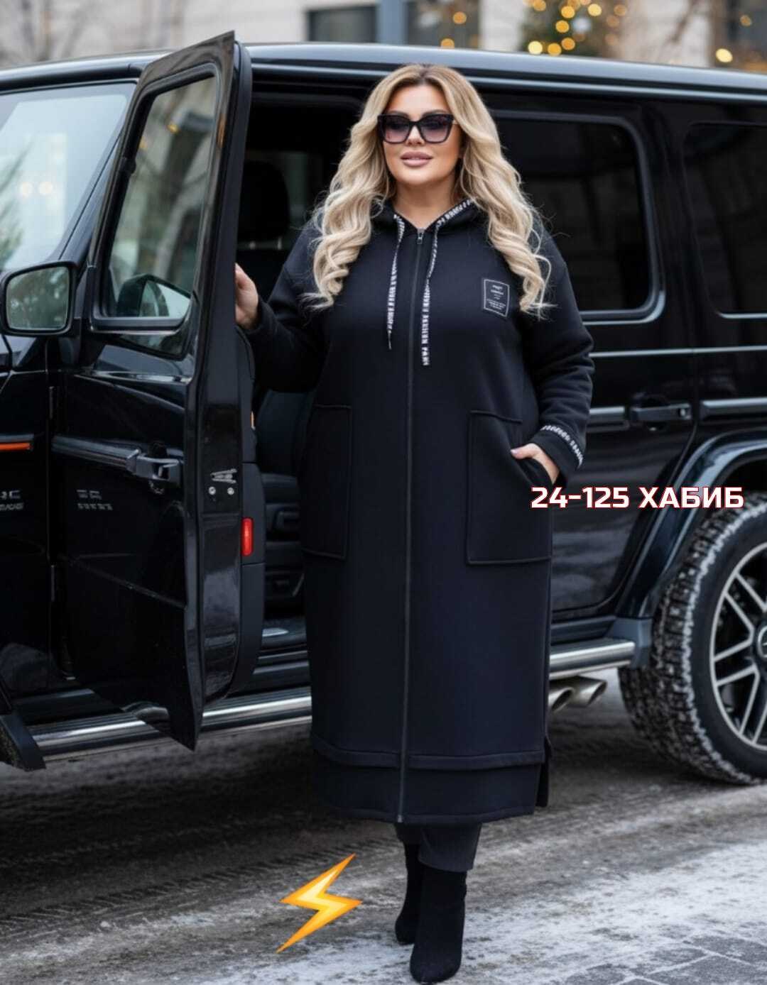 кардиган женский,кардиган,модные кардиганы,кардиган пальто,стильные кардиганы