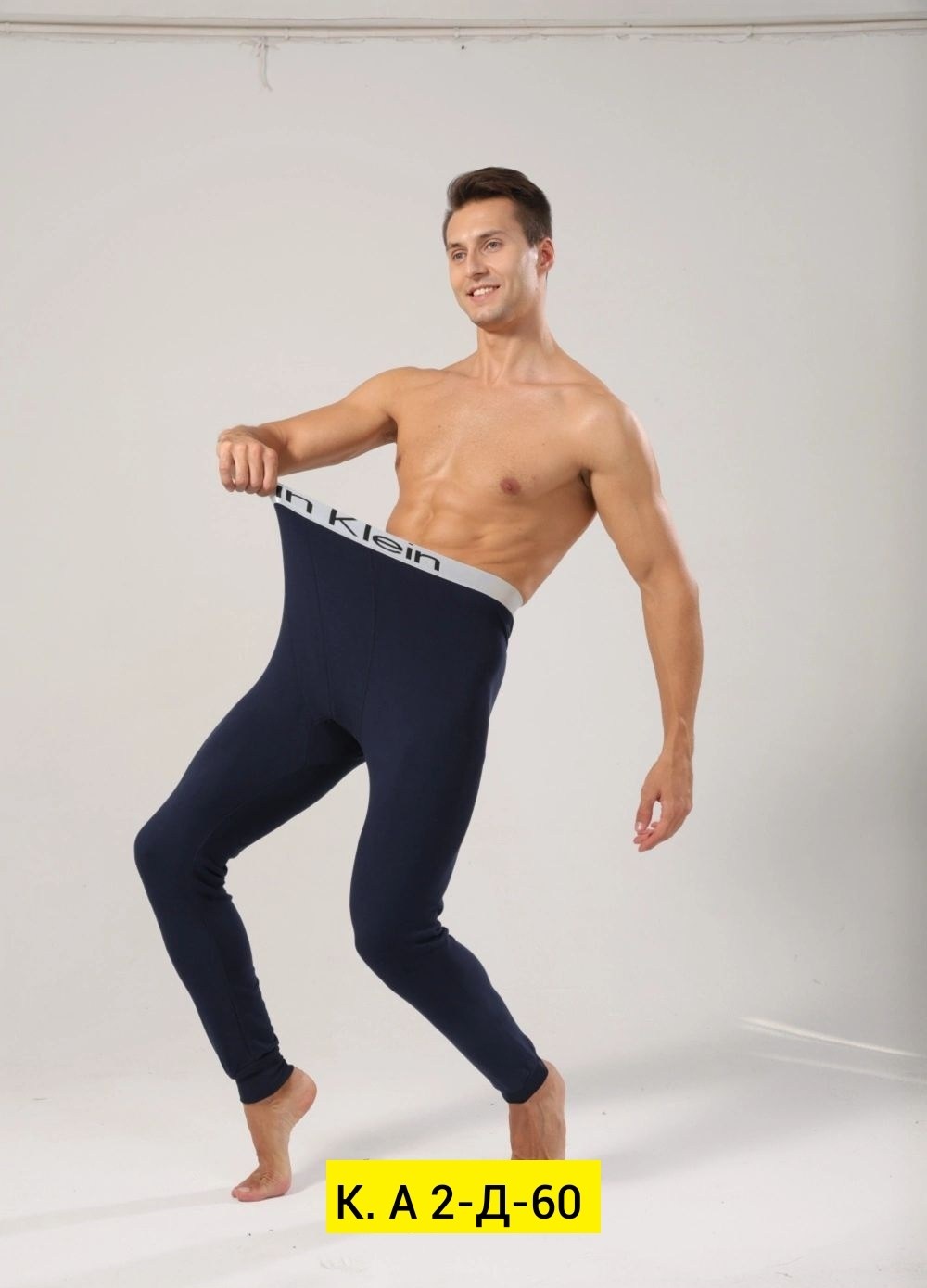 кальсоны мужские термобелье,термобелье кальсоны,кальсоны мужские,мужское термобелье,термо кальсоны