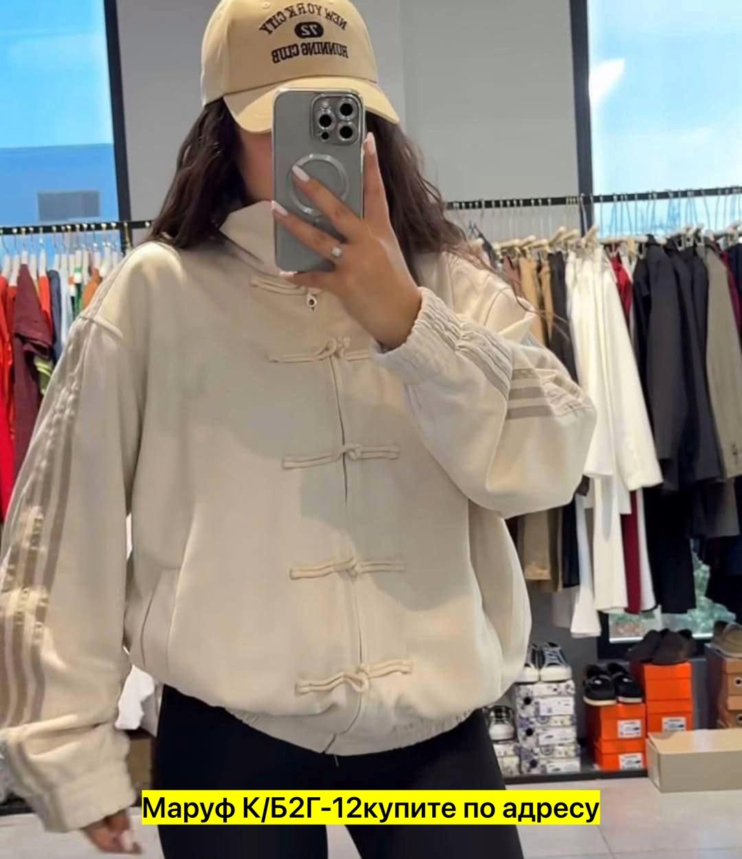 адидас кофта в китайском стиле,китайский адидас кофта,японская олимпийка адидас,куртка adidas