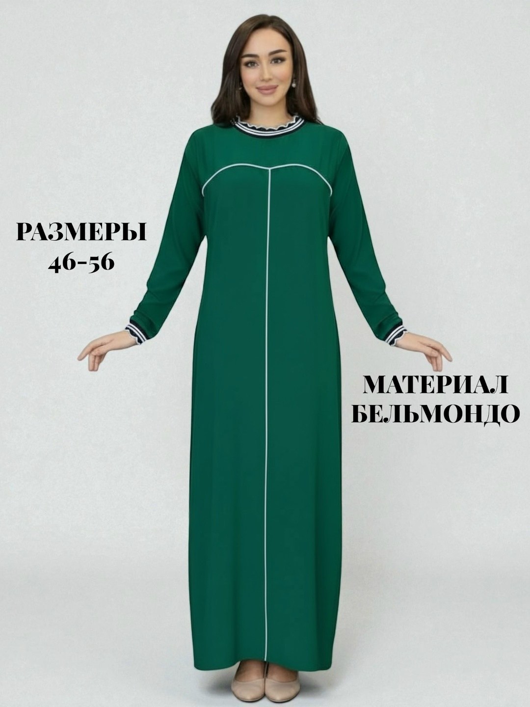 мусульманские женские платья,мусульманская длинная платья,платье мусульманское,исламские платья,мусульманские платья для женщин