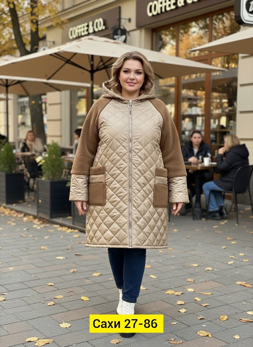 демисезонная куртка,куртка,женская куртка,демисезонная куртка женская,куртка женская демисезон