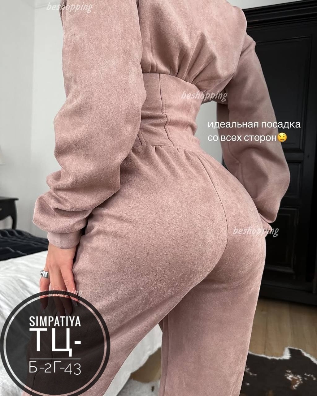 комбинезон на флисе,женские комбинезоны,велюровые костюмы,комбинезон теплый,костюм комбинезон