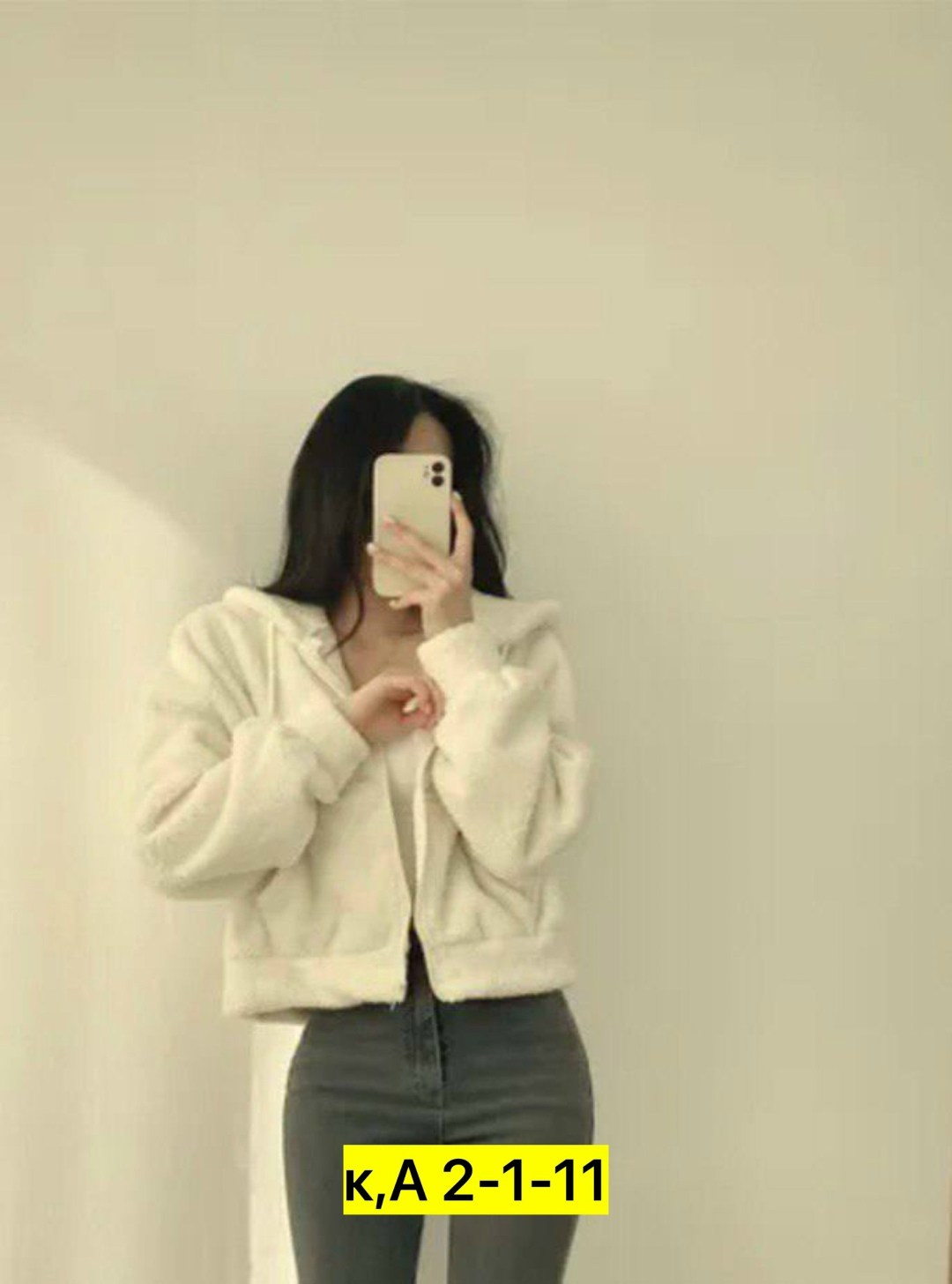 плюшевая кофта,кофта женская,кофта из барана,плюшевая кофта на молнии,теплая кофта