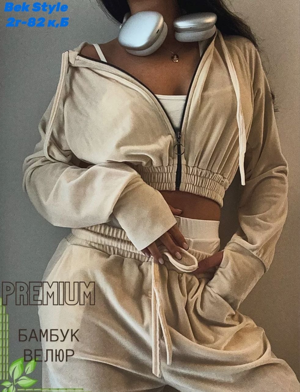 спортивный велюровый костюм,велюровые костюмы женские,велюровый спортивный костюм женски,костюмы спортивные женские,костюм велюровый