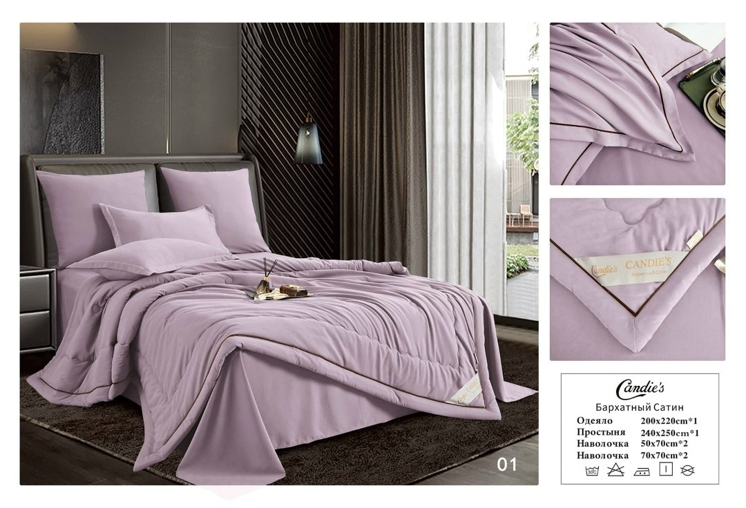 комплект постельного белья с одеялом сатин евро,комплект постельного белье евро,комплект постельного белья с одеялом,бархатный сатин,постельное белье бархатный сатин