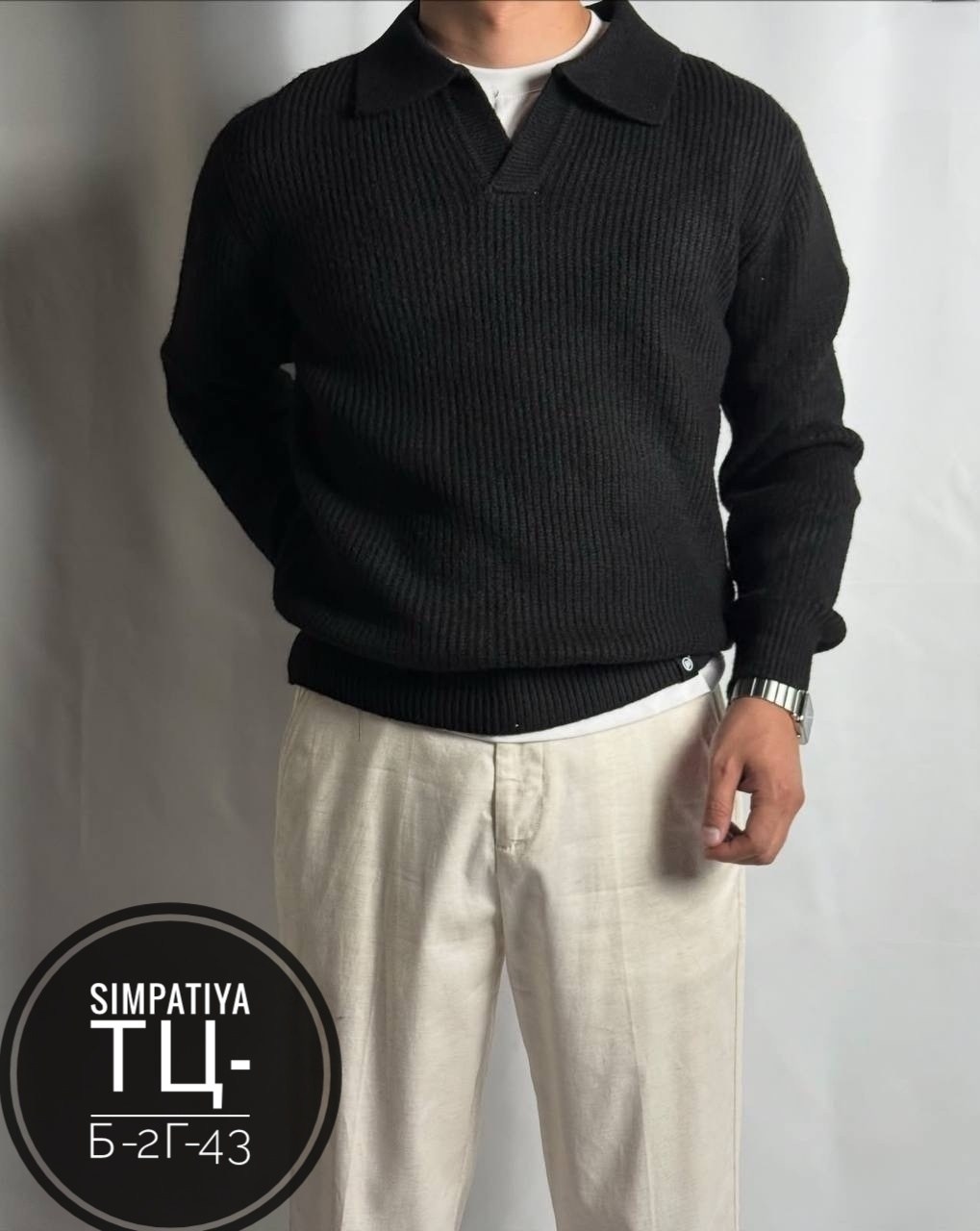 джемпер с воротником,повседневный джемпер,мужские вязаные свитера,свитер с воротником,свитеры мужские