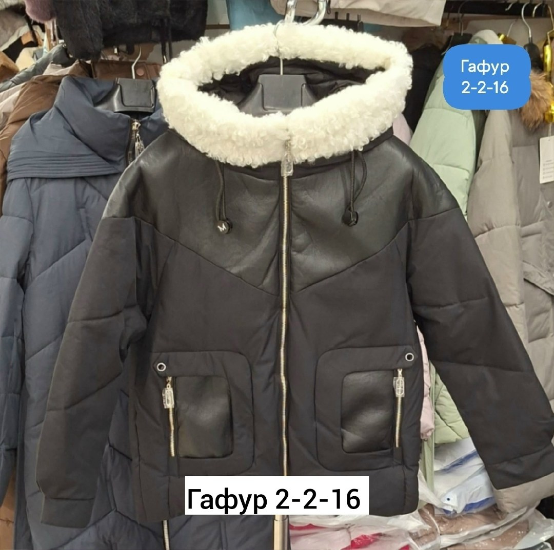 женская куртка,женская зимняя куртка,демисезонная куртка,куртка женская белая,куртка