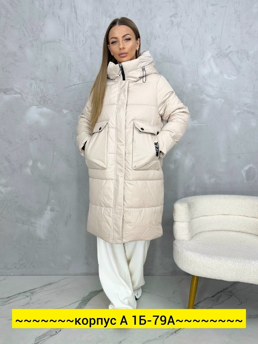 женская зимняя куртка,куртка женская,удлиненная куртка,пуховик женский,куртка