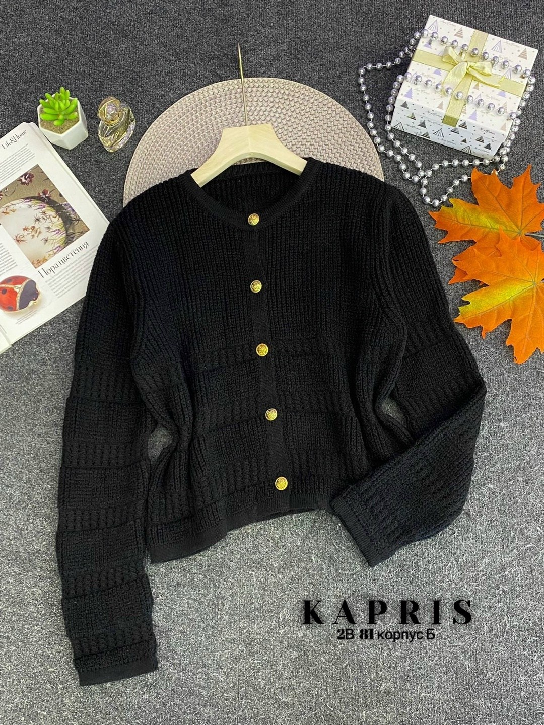 кардиган кофта,женская кофта,женский вязаный кардиган,кофта бежевая женская,вязаные кардиганы