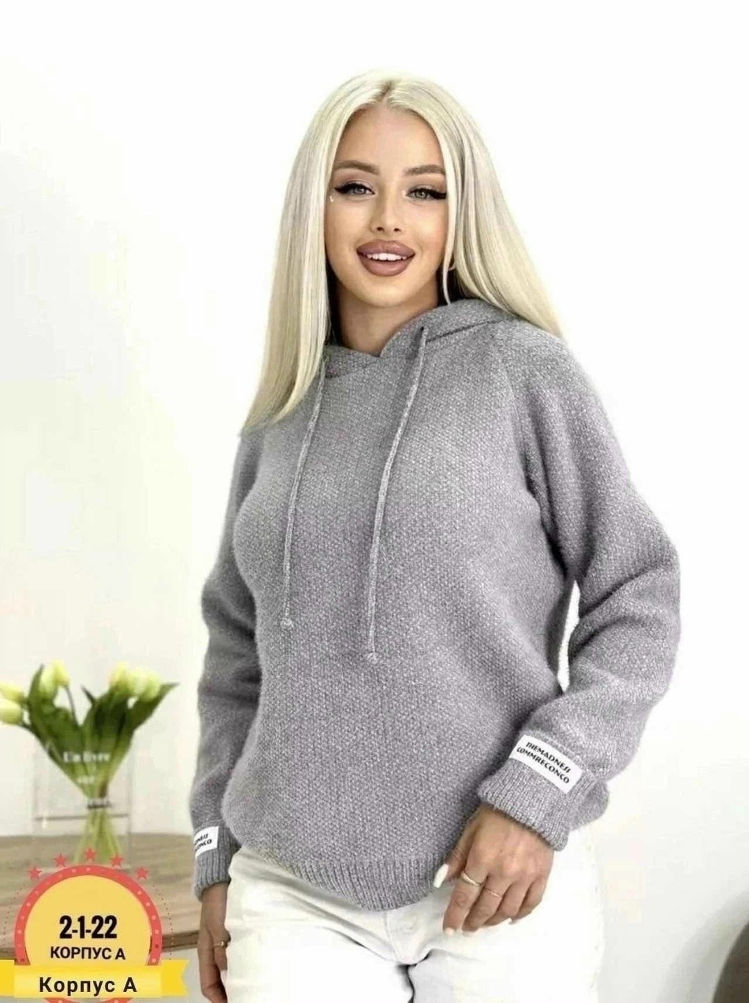 кофта женская,свитера с капюшоном,теплая кофта,кофта с капюшоном,свитер женский вязаный