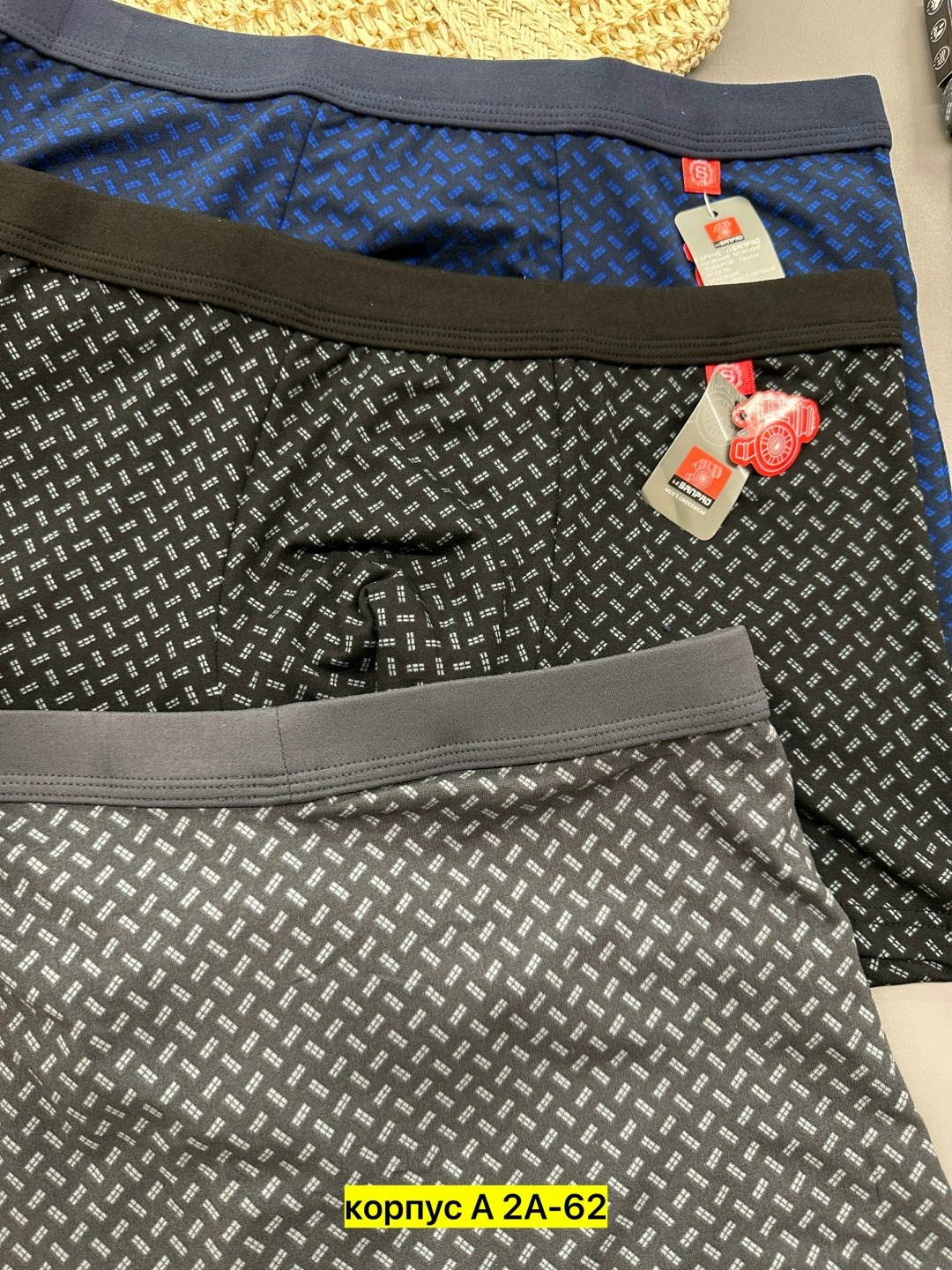 комплект трусов мужских,трусы мужские,комплект трусов боксеры vericoh,трусы мужские набор боксеров,трусы мужские набор