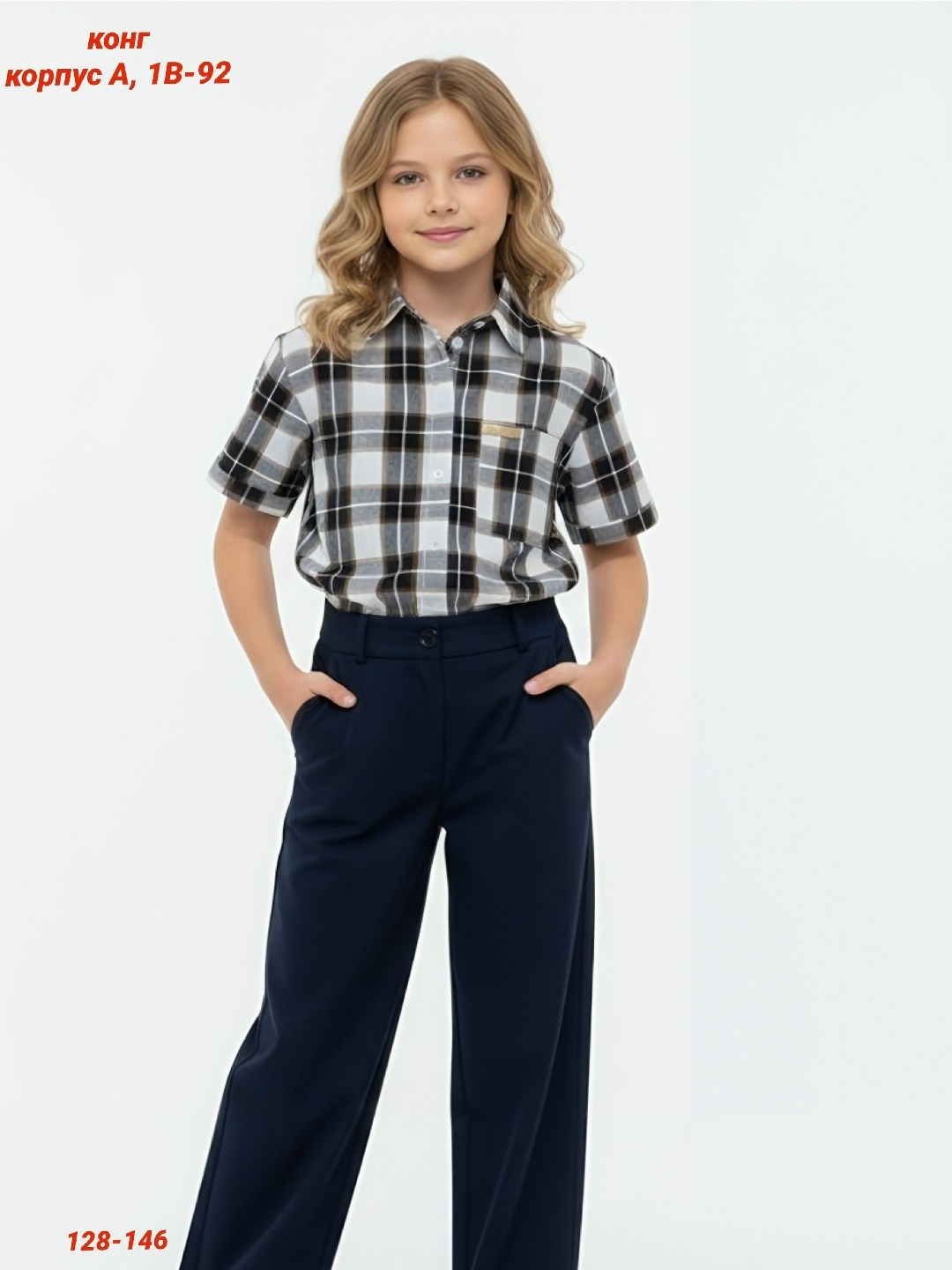 блуза для девочки,блузка детская,блузка рубашка,блузка для девочек,блуза школьная