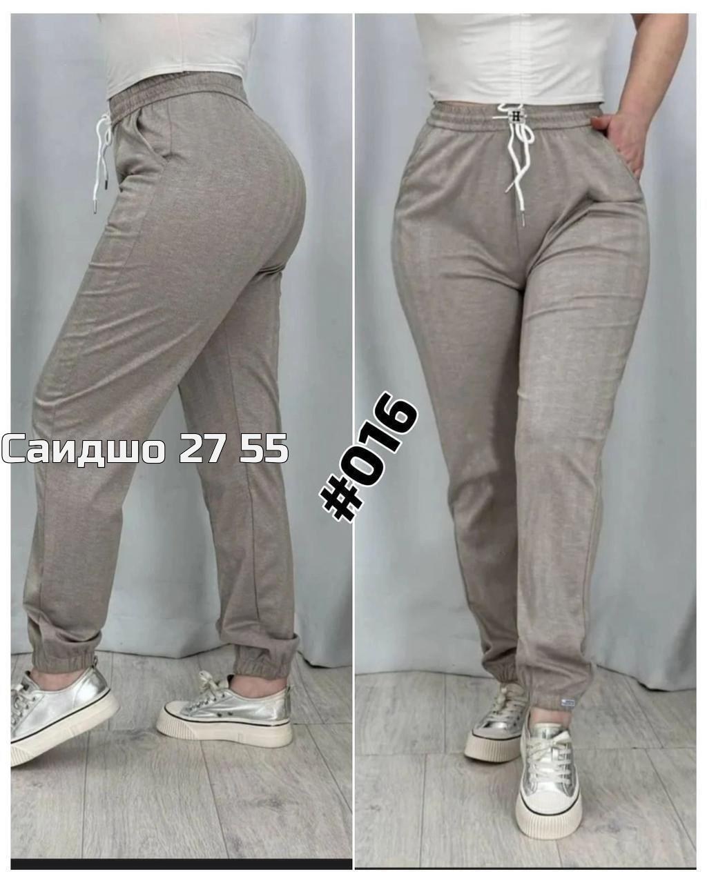 брюки спортивные женские джоггеры штаны baomiks,штаны спортивные женские,спортивные брюки,женские штаны,женские спортивные брюки