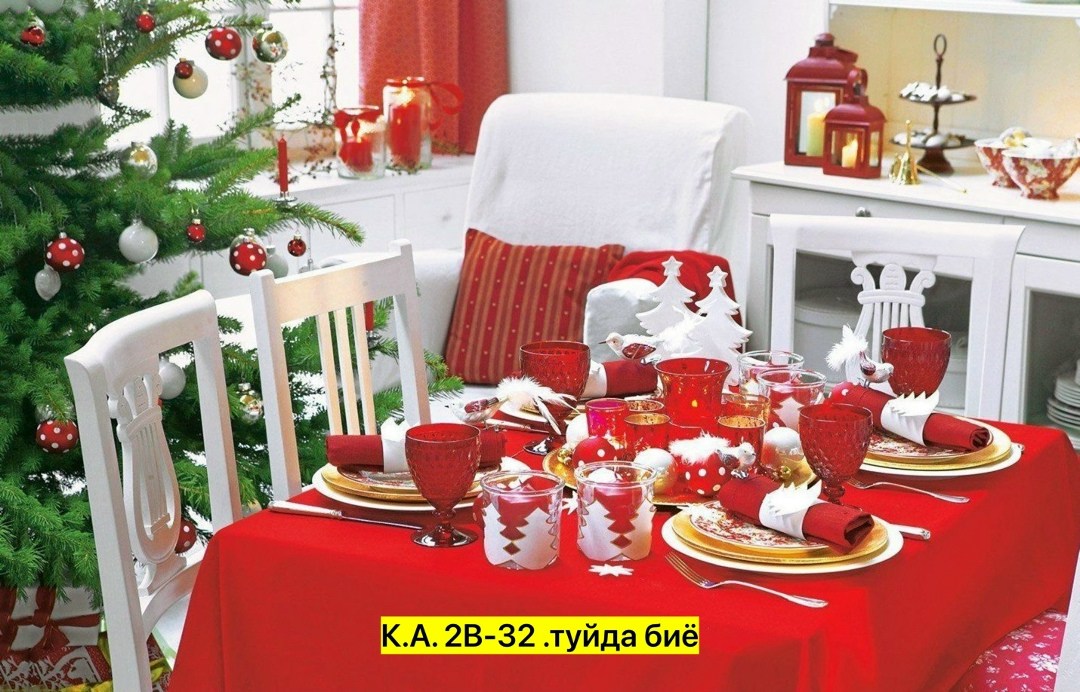 новый год семейный праздник,празднование нового года,новый год празднование,новый год праздник,новогодний ужин