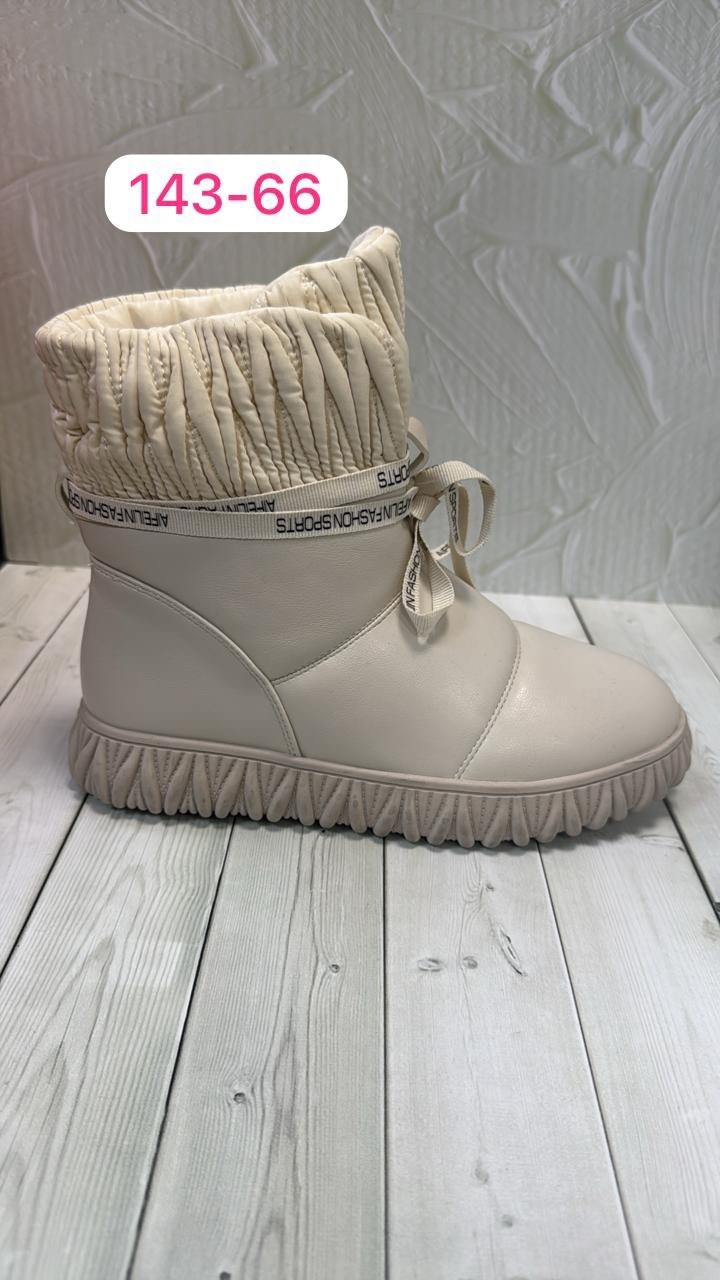 ,дутики женские, женская зимняя,женские зимние дутики,угги дутики женские зимние 2025 новинка