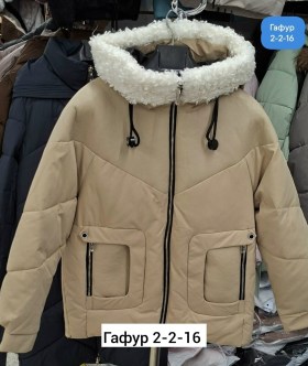 Верхняя одежда