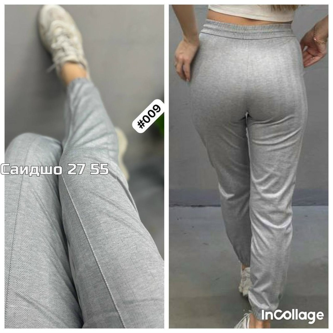брюки спортивные женские джоггеры штаны baomiks,штаны спортивные женские,спортивные брюки,женские штаны,женские спортивные брюки