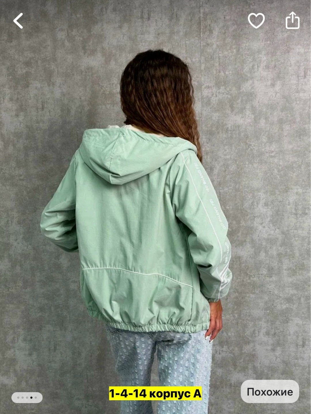 ветровка женская,куртка женская,куртка модная,легкая куртка,женская демисезонная куртка