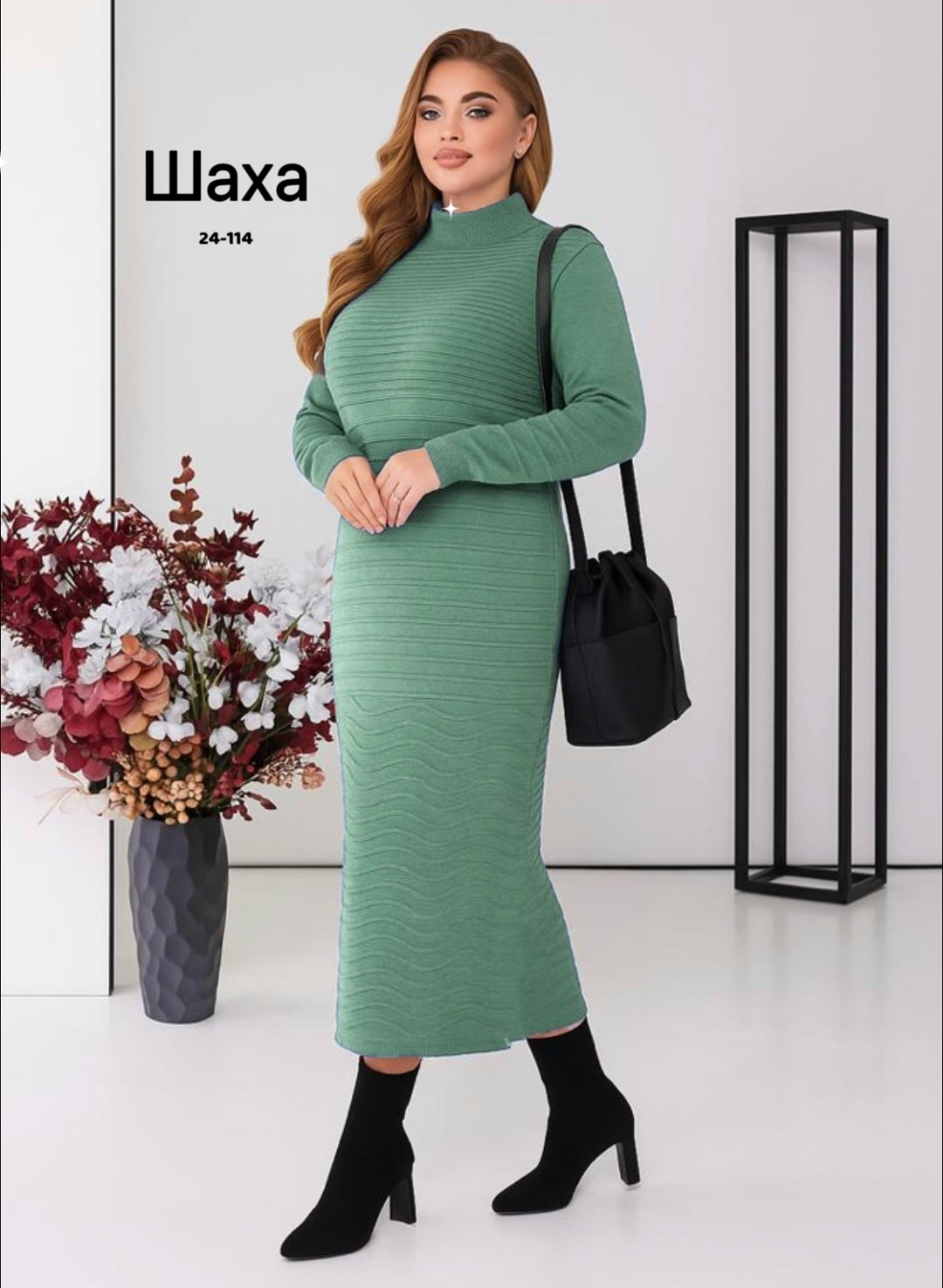 трикотажное платье,платье,платье женская,платье вязаное длинное,трикотажное платье длинное