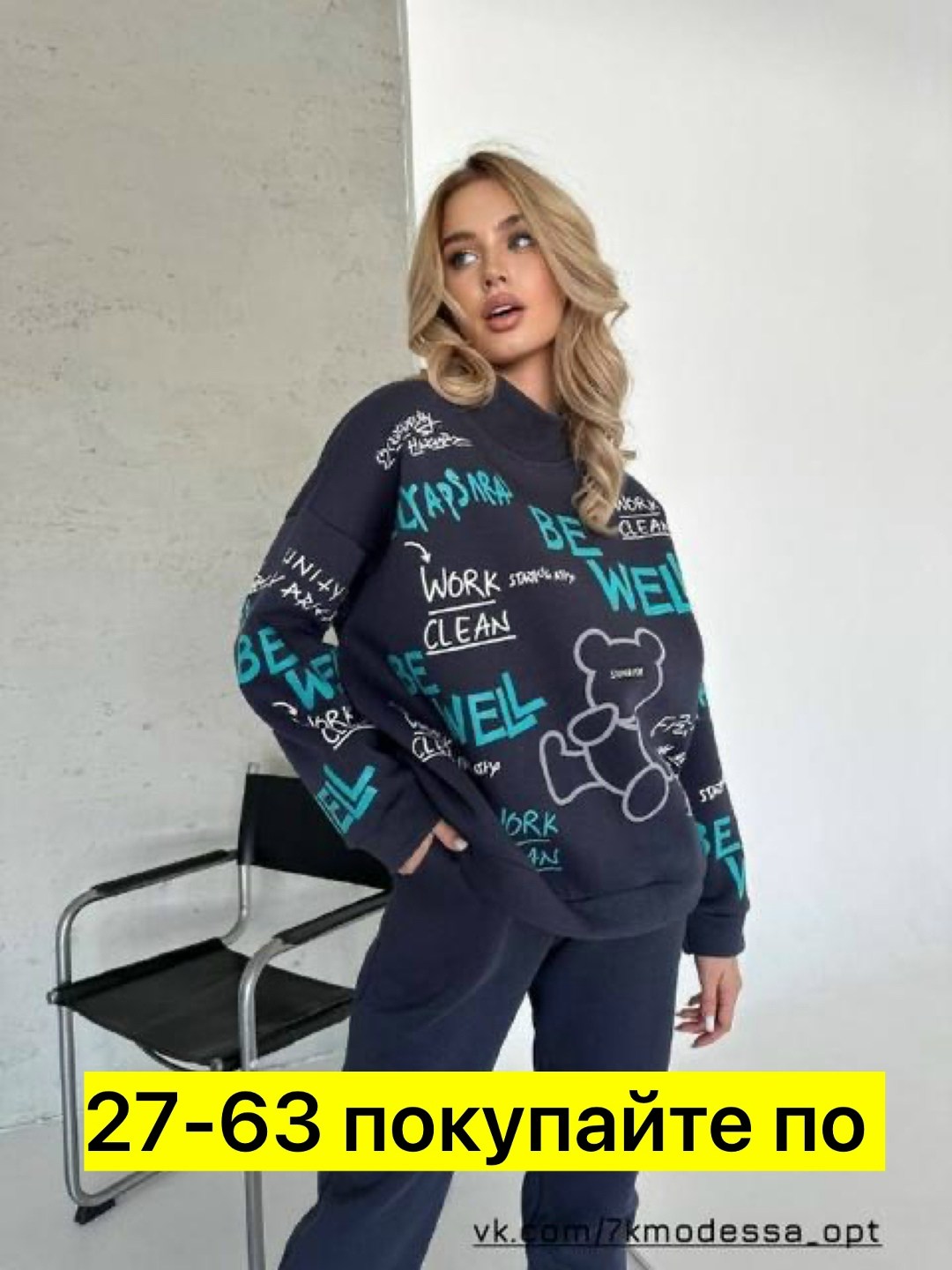 спортивные костюмы женские,костюм женский на флисе,женский спортивный костюм на флисе,костюмы двойки,костюм с принтом