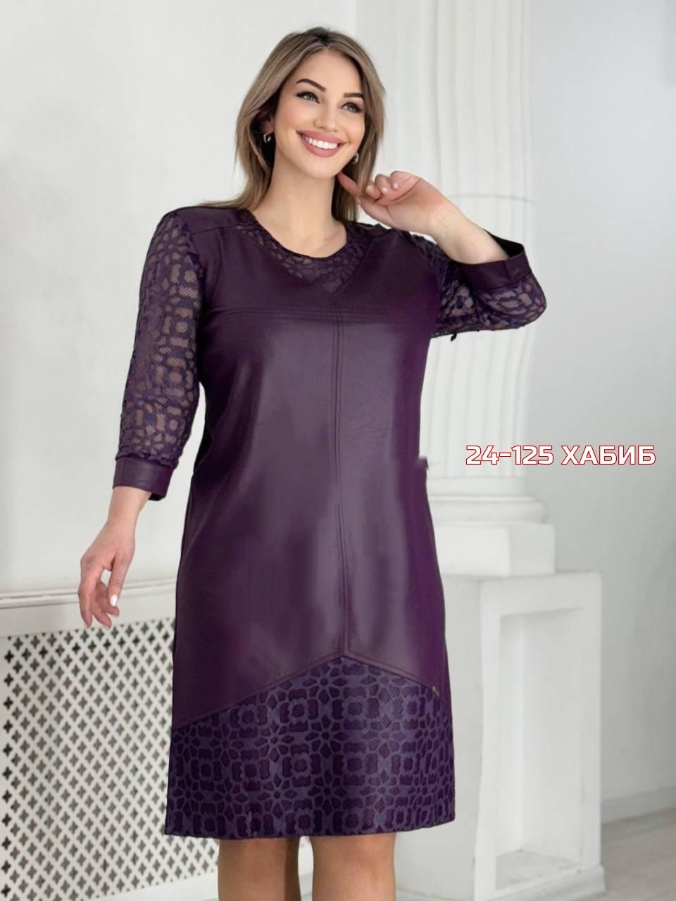 платье женская,платье,платье большие размеры,вайлдберриз платье,модное платье