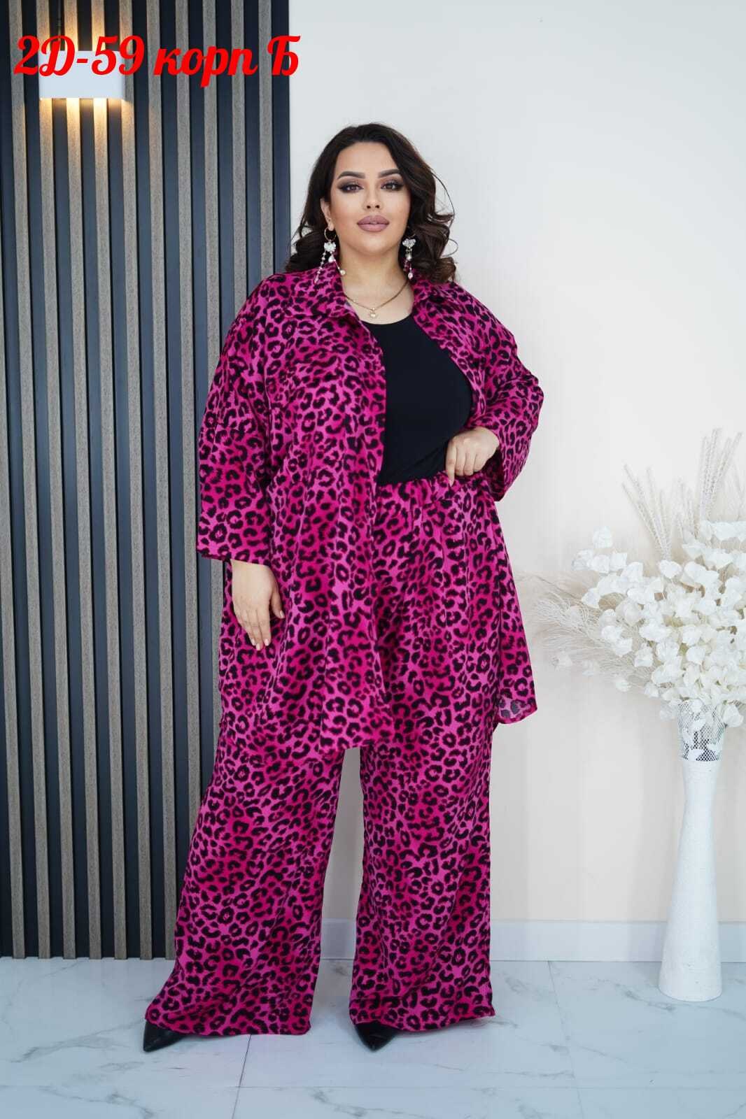 костюмы брючные,женские костюмы,женский брючный костюм,костюм двойка,леопардовые костюмы