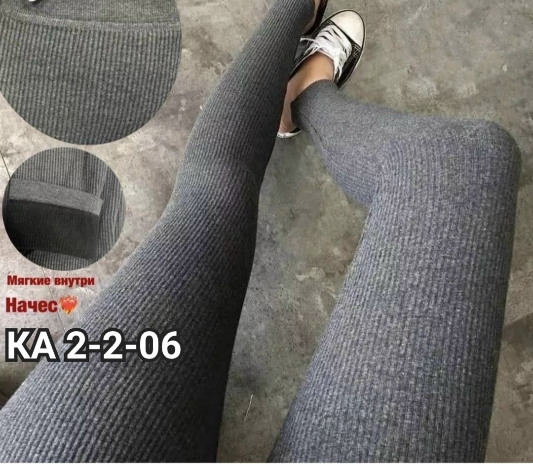 теплые кашемировые колготки,колготки лосины,колготки кашемир больших размеров,теплые колготки,колготки теплые женские