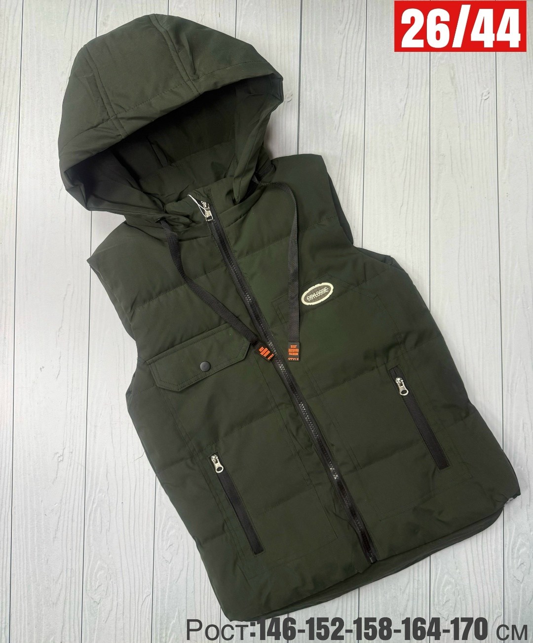 жилетка детская,жилет детский,жилеты детские,жилетка,жилет