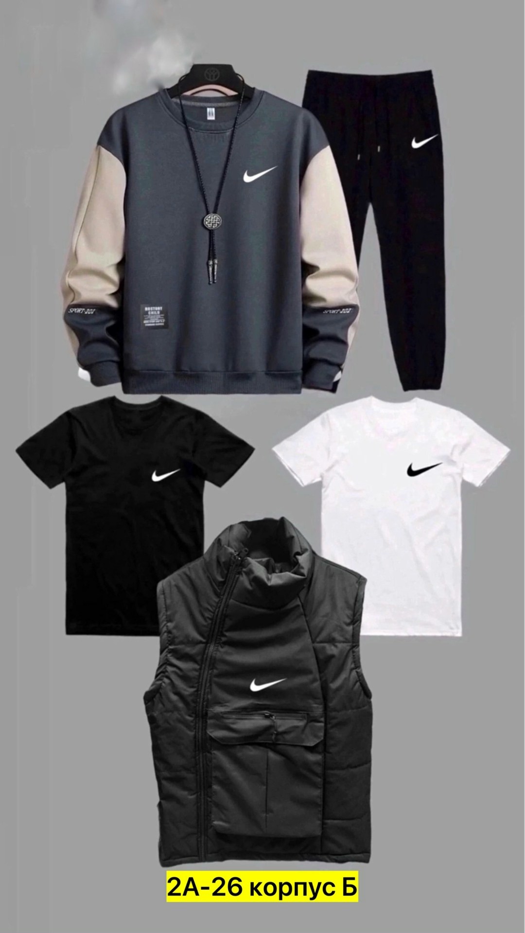 комплект спортивного костюма,спортивные костюм,спортивный костюм 5 в 1,мужские спортивные костюмы,спортивные костюмы nike