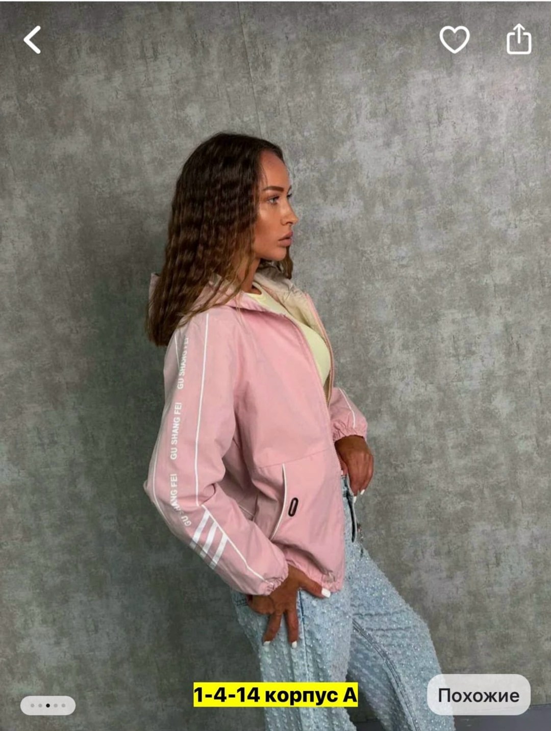 куртка женская,куртка модная,ветровка женские,женская демисезонная куртка,демисезонная куртка