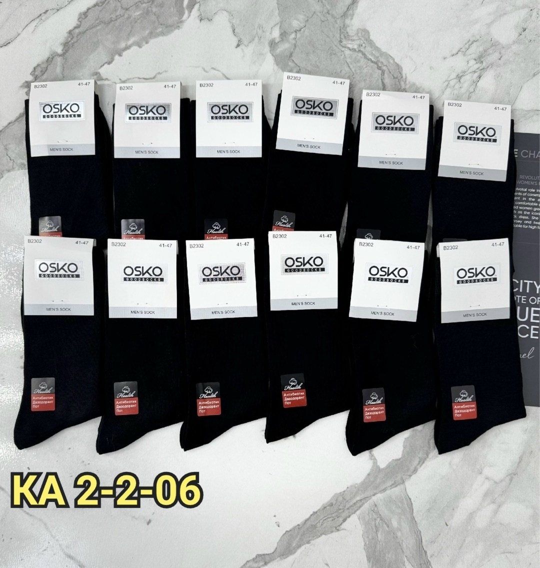 носки мужские,комплект носки мужские,носки мужские 10 пар,носки мужские классические,носки мужские набор