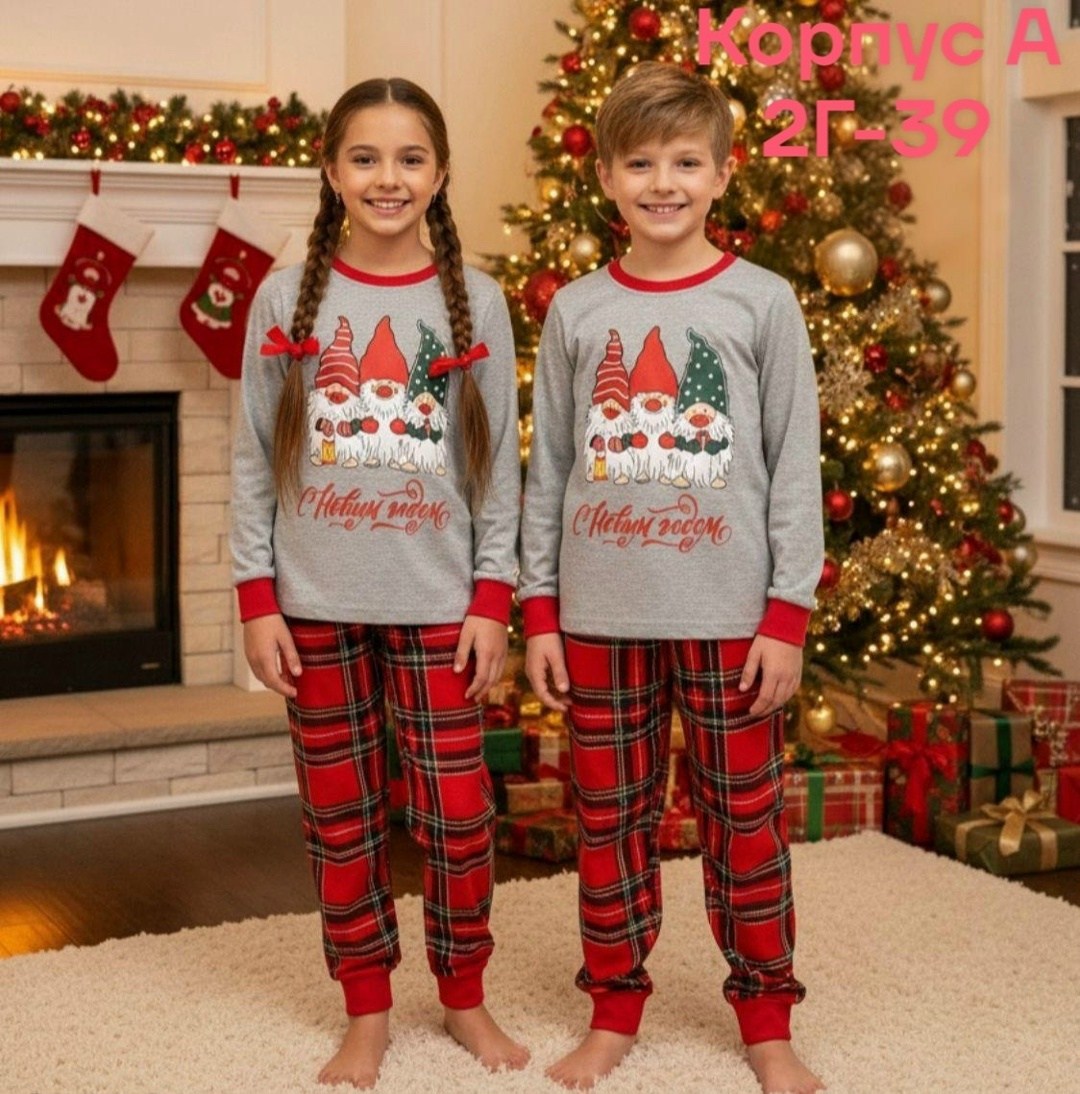 детская новогодняя пижама,новогодние пижамы,пижама детская,пижама для мальчика,пижама для детей