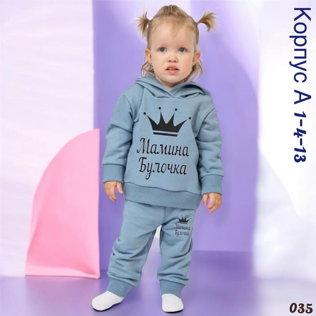 спортивные костюмы для девочек,костюмы для малыша,детские спортивные костюмы,детские костюмы,костюмы для девочек