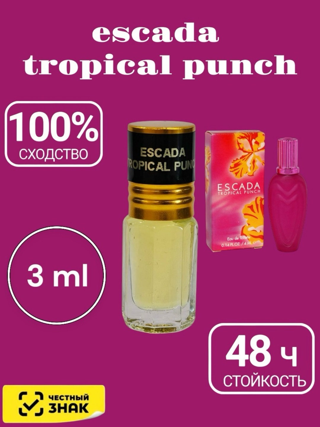 cartier la panthere parfum,cartier la panthere eau de toilette,la panthere parfum,cartier la panthere,парфюмерная вода cartier la panthere