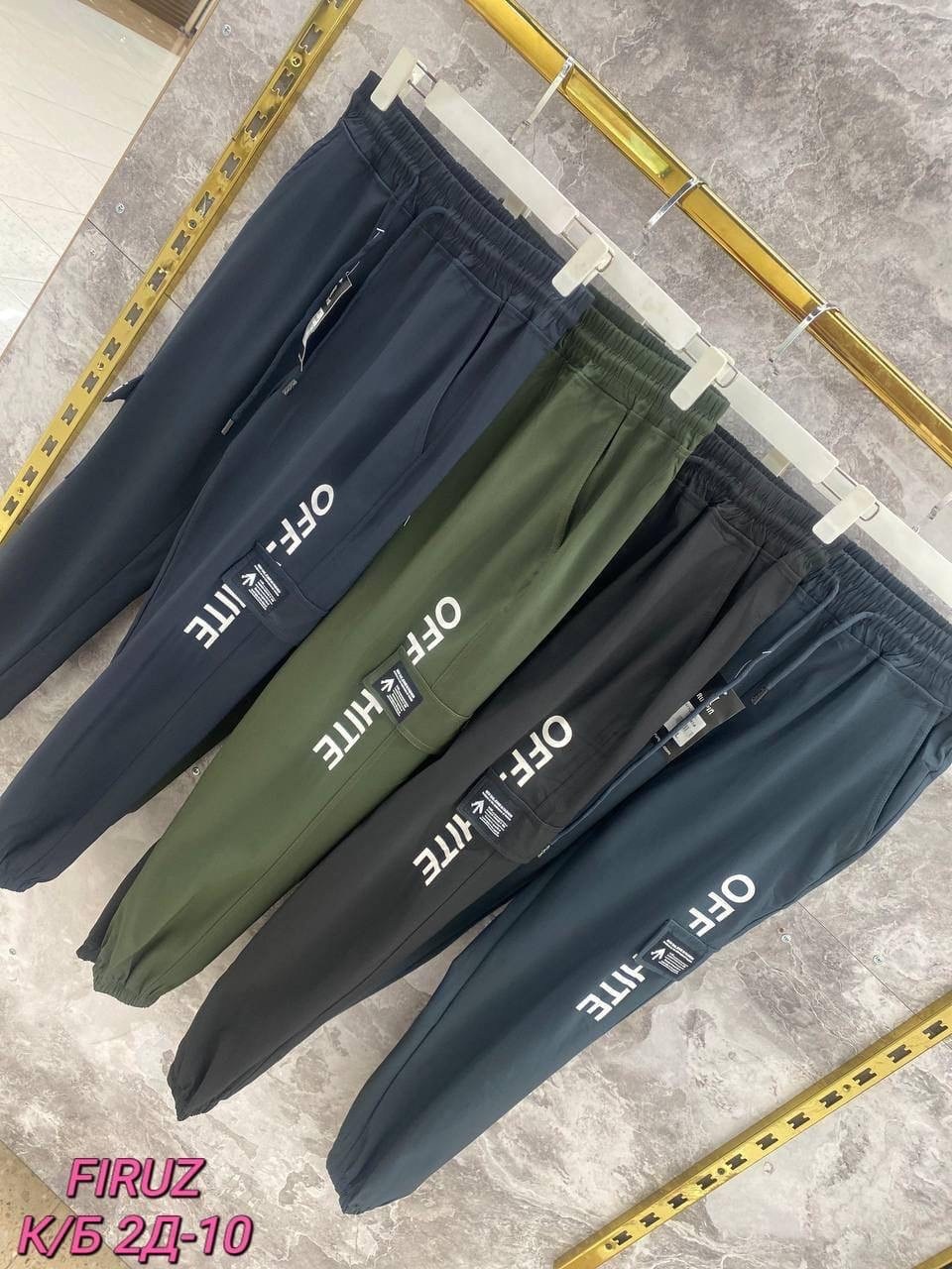 спортивные штаны,брюки спортивные мужские,штаны спортивные мужские,брюки спортивные,спортивные брюки мужские puma