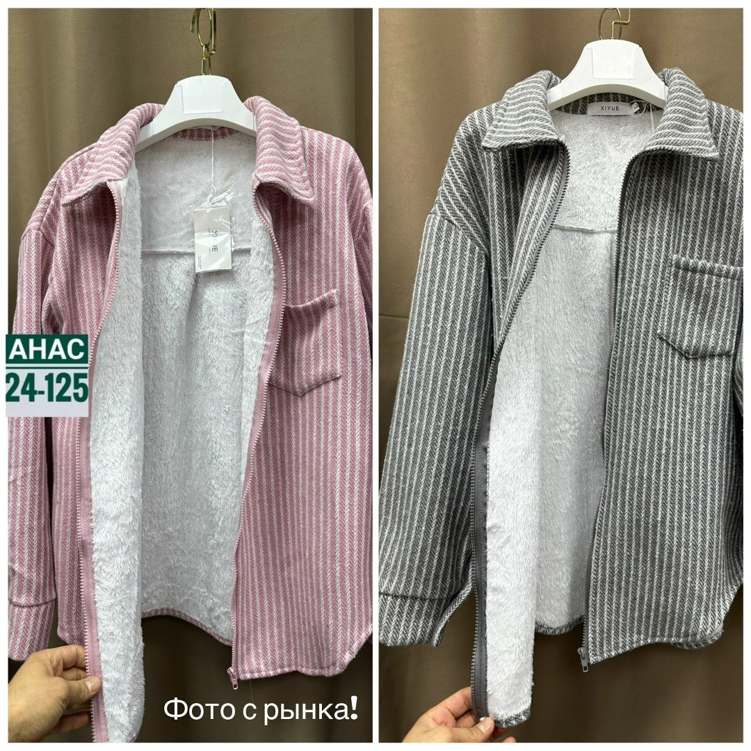 кофта женская,куртка женская,женская рубашка,кардиган куртка,кардиган