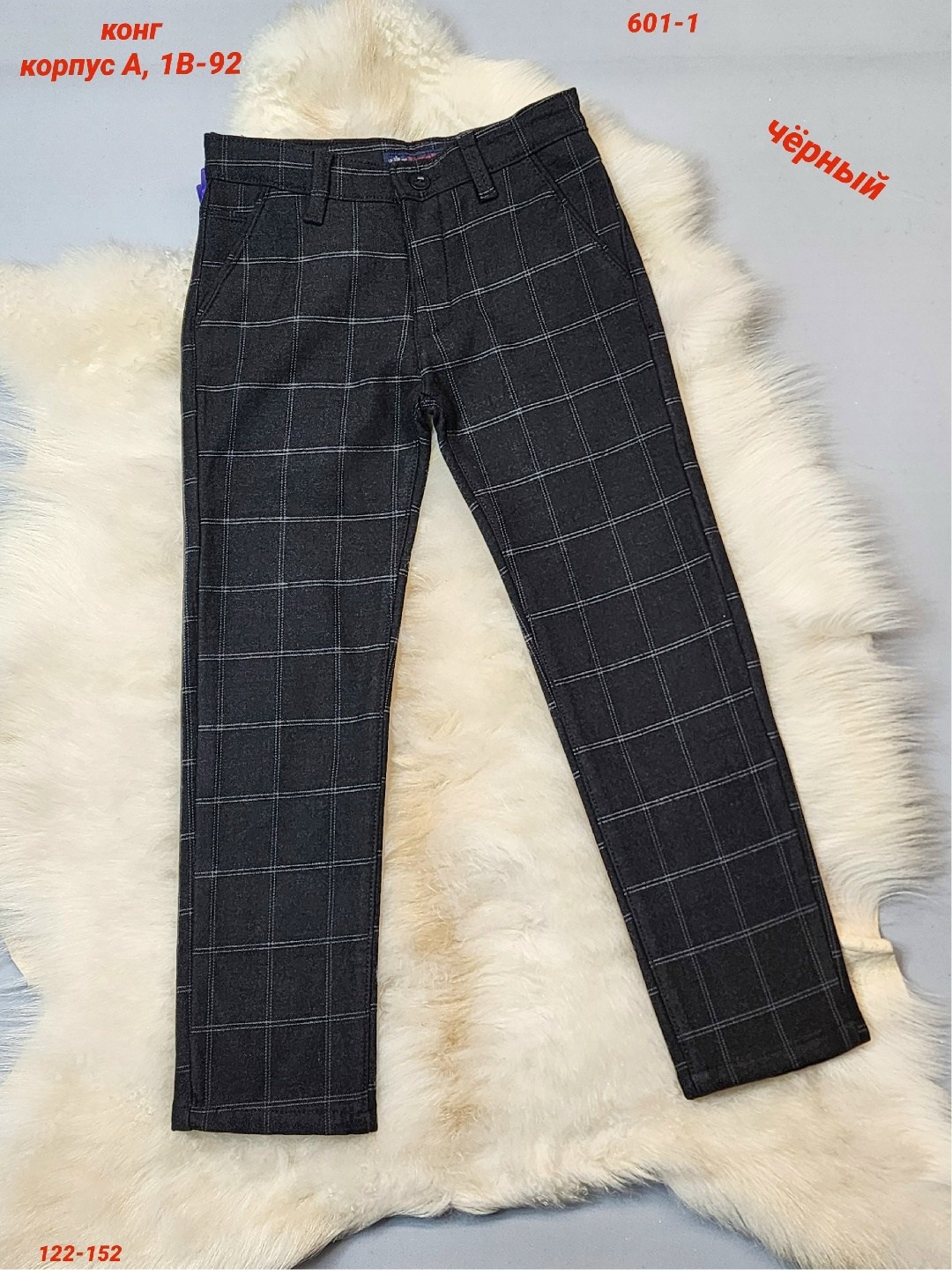 брюки джинсы,брюки для мальчика,мужские брюки,брюки мужские модные,брюки модные