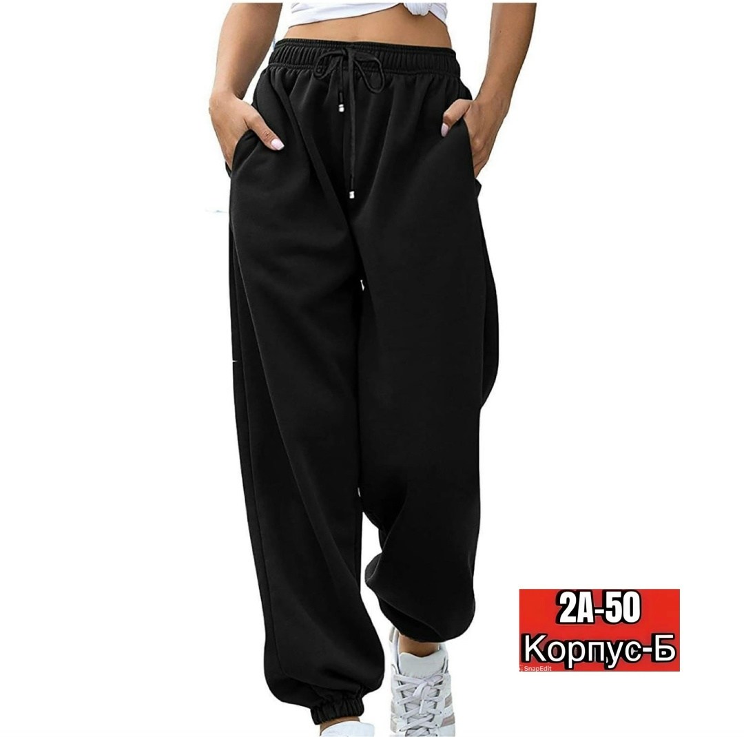 повседневные спортивные брюки,спортивные штаны женские,спортивные брюки свободные,спортивные брюки свободного покроя,спортивные брюки женские свободные