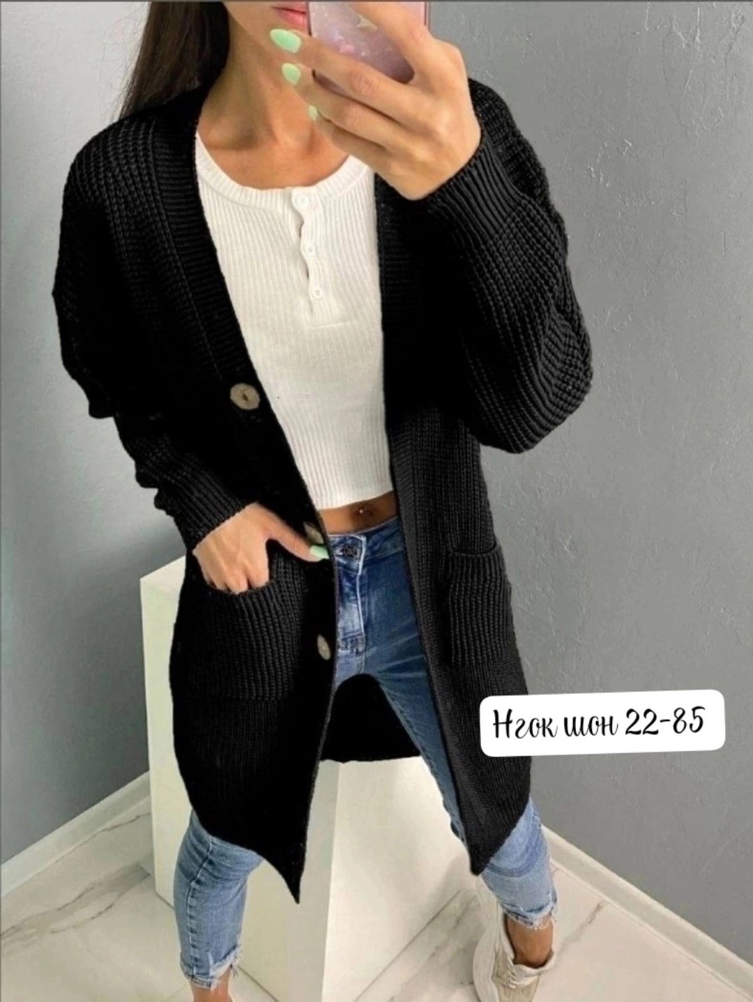 кардиган женский вязаный,кардиган женский,кардиган,кардиган вязаное,кардиган женский кардиганы женские