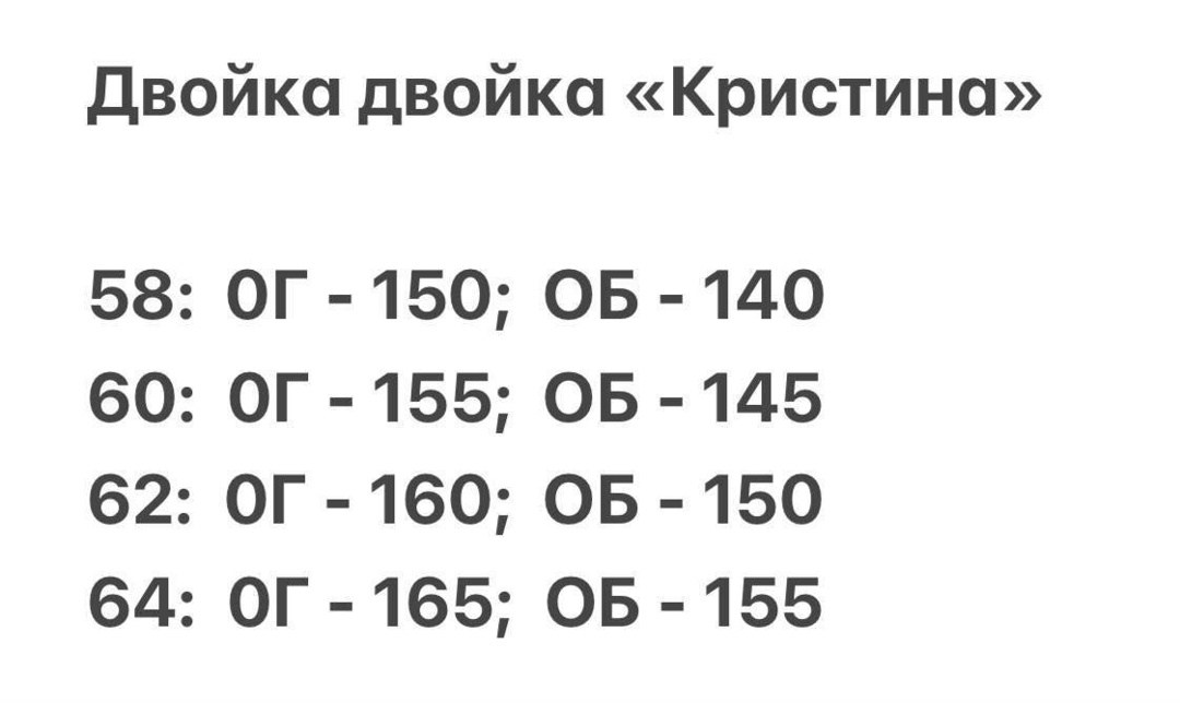 костюмы двойки,женский костюм двойка, больших размеров,женские костюмы,костюмы брючные